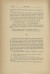 Vasconcelos, Carolina Michaëlis de, “Estudos sobre o Romanceiro peninsular. Romances velhos em Portugal”, Cultura española, IX, 1908, p. 124.